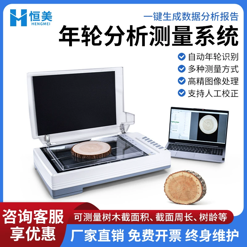 Анализатор колец дерева Интеллектуальный поперечный срез дерева Обнаружение окружности дерева по возрасту Анализ колец дерева Система измерения