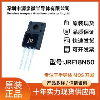 JRF18N50 TO-220F N沟道高压MOS管 18A500V
