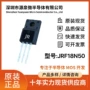 高压n沟道jrf18n5018a500vmos管