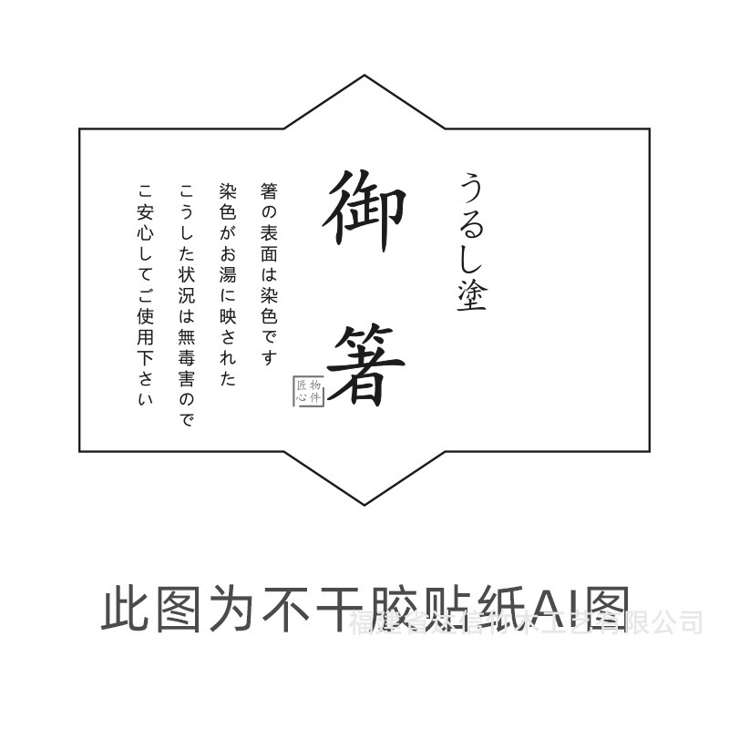 Palillos creativos de madera de estilo japonés, envueltos en hilo, palillos puntiagudos de haya, palillos de bambú de madera de sándalo rojo anti-rodar, 1 par