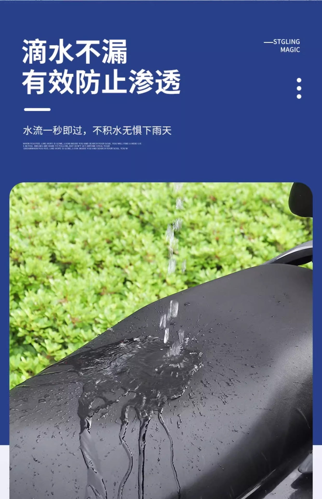 Four Seasons Universal Electric Motorcycle Cushion Sun Protection and Rain Protection Battery Scooter Stretch Thickened Leather Seat Cover