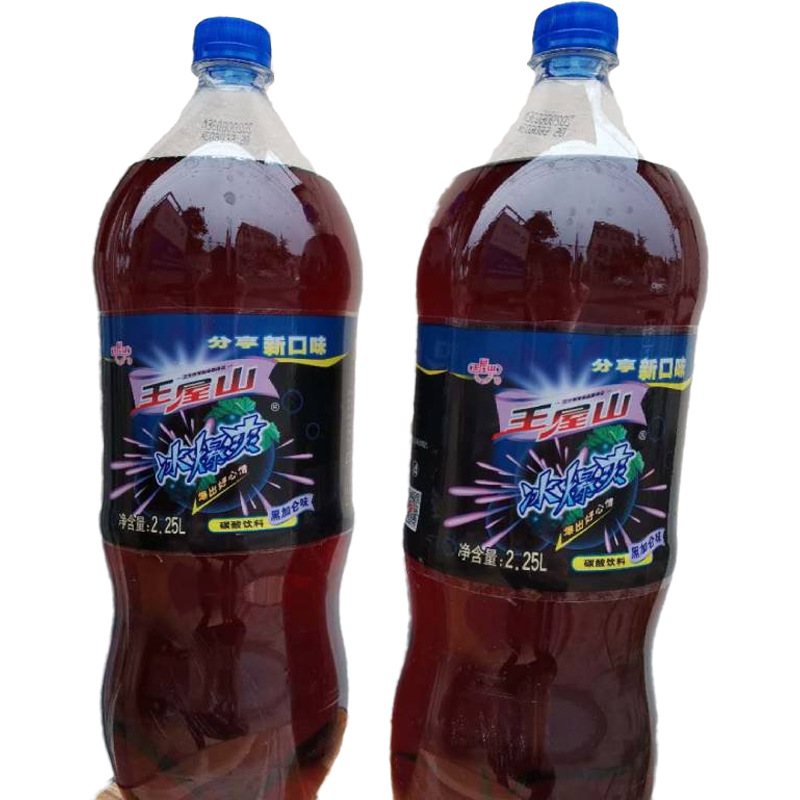 Facing Black Currant Ice Blast 2250ml Black Currant Carbonated drinks Jiyuan Specialty 2 Drum