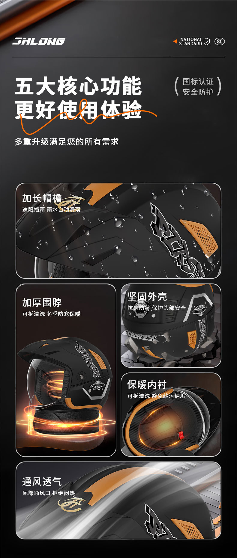 Junhao Long 3C Certified National Standard Electric Motorcycle Helmet Men's Autumn and Winter New Anti-Fog Warm Battery Car Half Helmet