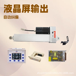 其他行业专用;纸加工机械;造纸设备