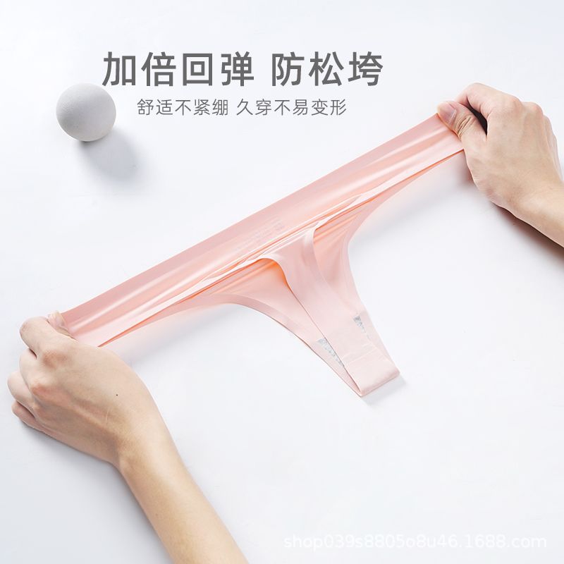 Nuevos trozos europeos y americanos de cintura baja, sexy, ropa interior de hielo sin marcas, calzoncillos deportivos de yoga para mujeres