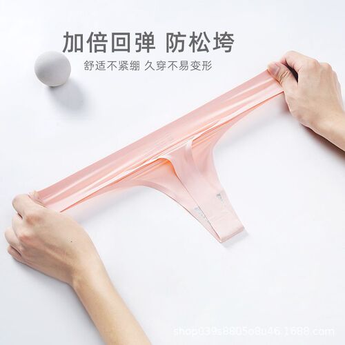 New European and American thongs, large size, low waist, sexy, pure desire, seamless ice silk panties, women's yoga sports briefs