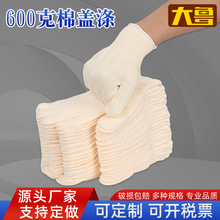 600g�S�����w��S�����l����܇�g�̓�ĥ�Ӻ��޼��������������I