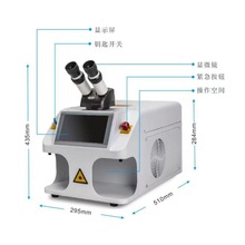 深圳微型台式不锈钢金银首饰激光焊机桌面式珠宝首饰激光点焊机