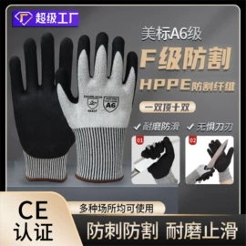 通用手套;防割手套;焊工手套