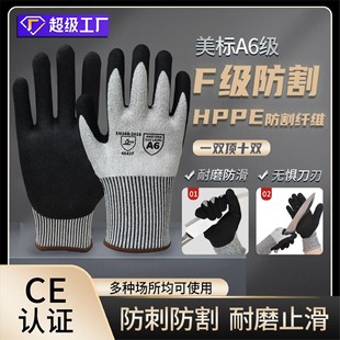 A6�����и�����EN388���P䓽z�����������Ͷ���ĥɰCE�J�Cĥɰ