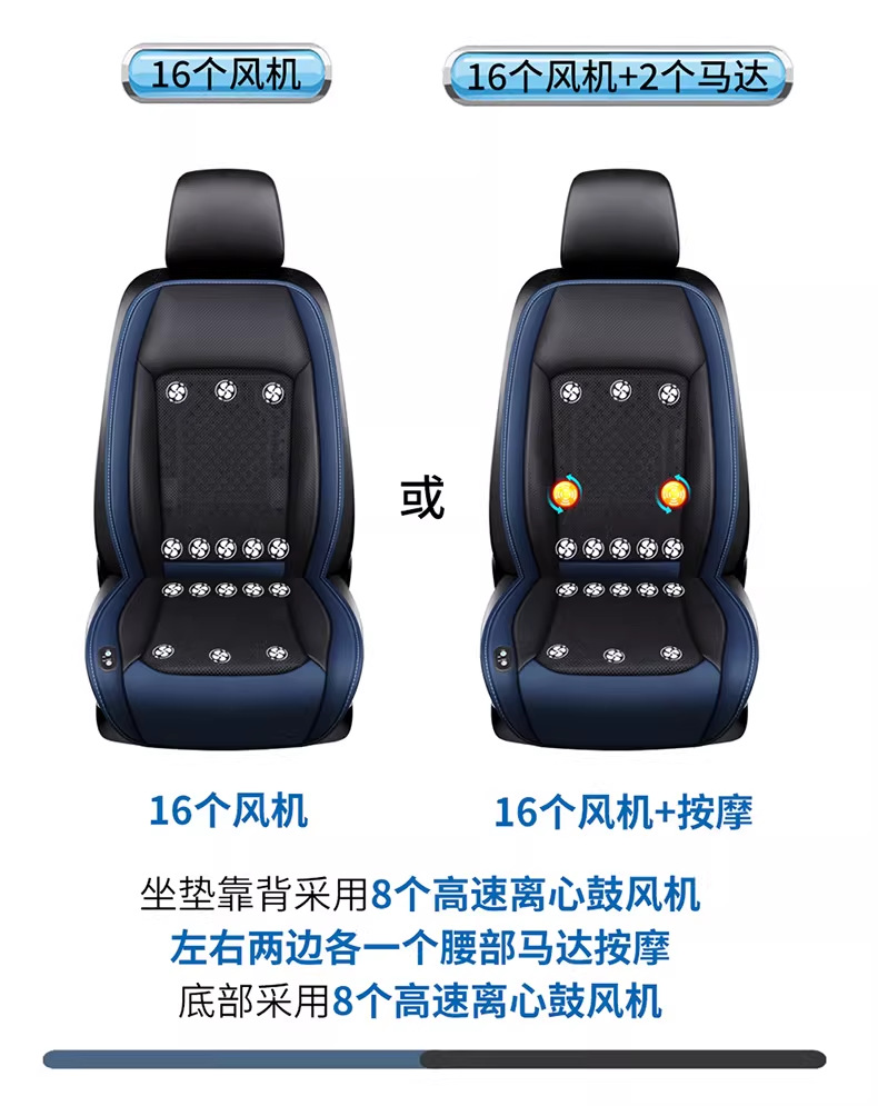In-Stock Wholesale Car Ventilation Seat Cushion with Fan 12V Car Cooling Pad for Home and Car Use 24V Truck Pad Silent Operation
