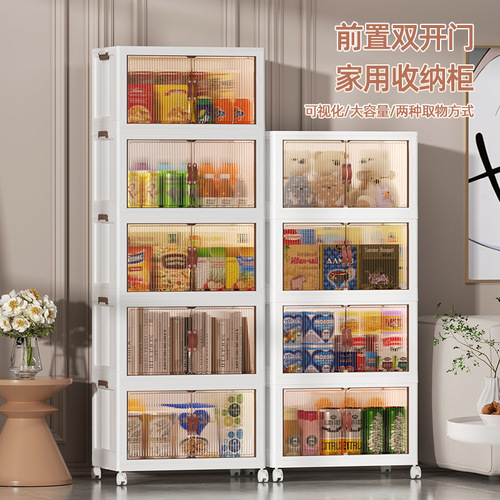 Foldable storage cabinet, home clothes, children's snacks, living room, baby wardrobe storage storage box