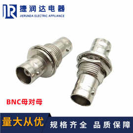 现货BNC母对母直通带螺母垫片Q9视频对接头BNC-KKY监控面板固定