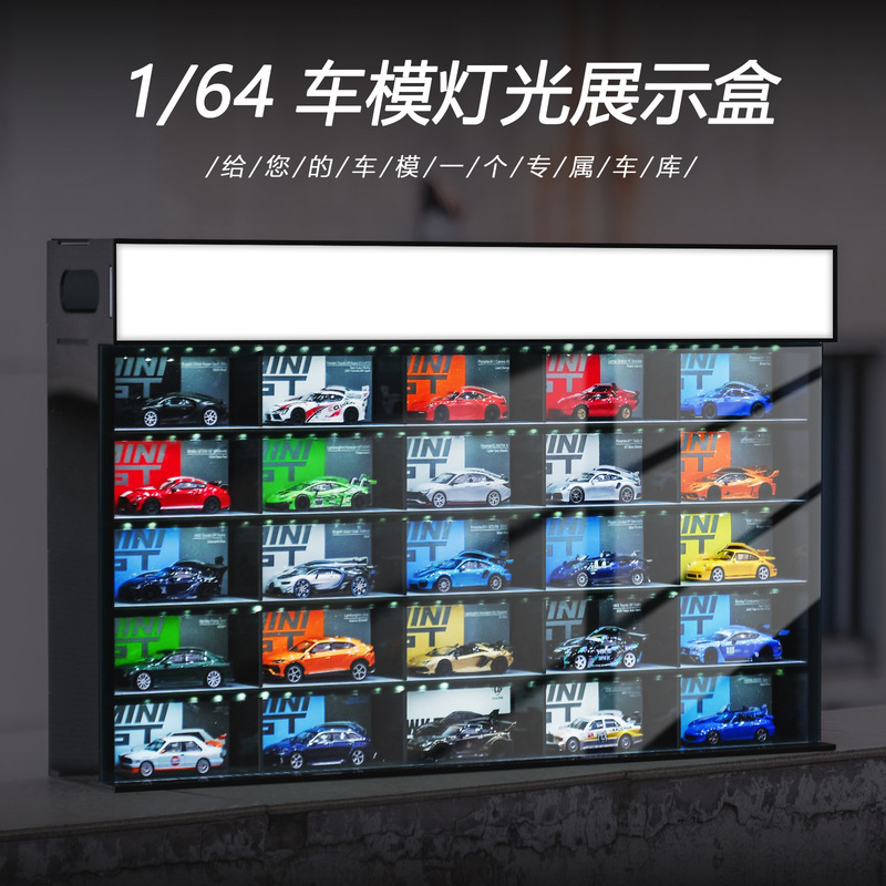 1:64 display box IG dart sang MINGT Domica TLV TW acrylic assembled display box with light 1:64 display box IG dart sang MINGT Domica TLV TW acrylic assembled display box with light