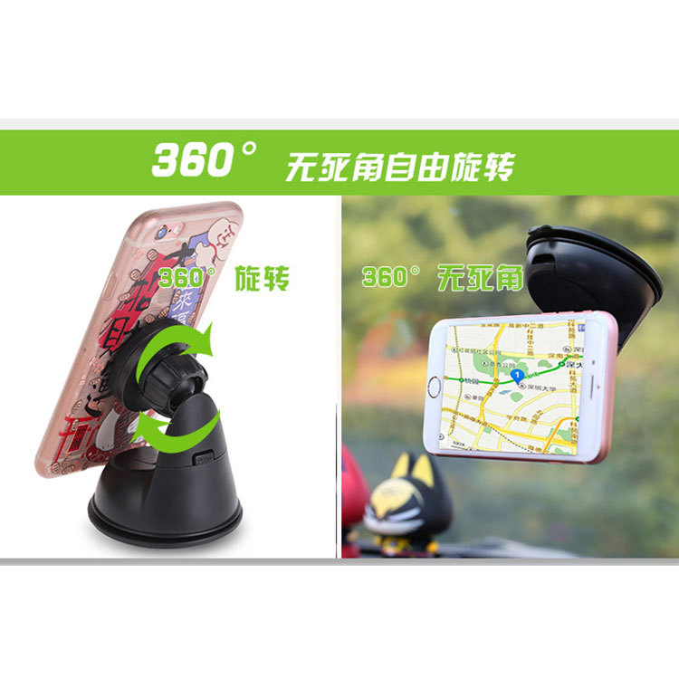 跨境专供车载手机支架吸盘式显示屏底座磁吸中控台导航手机支架 - 3