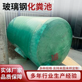 沉淀池;储罐;玻璃钢