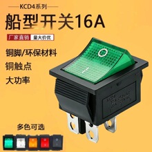�S�����lkcd4�����_�P�N���Դ4�_�t���G���ܲ��C16A���o�����_�P