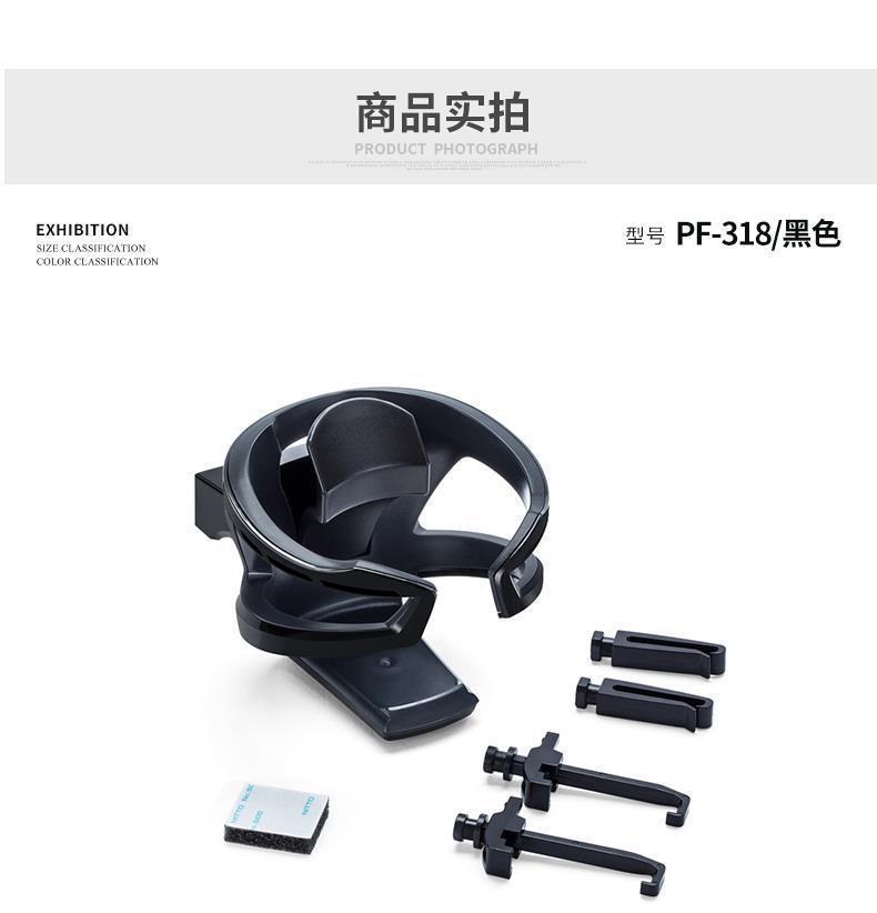 Japanese Yac Car Cup Holder Air Vent Ashtray Holder Tea Cup Water Bottle Mount Car Modification