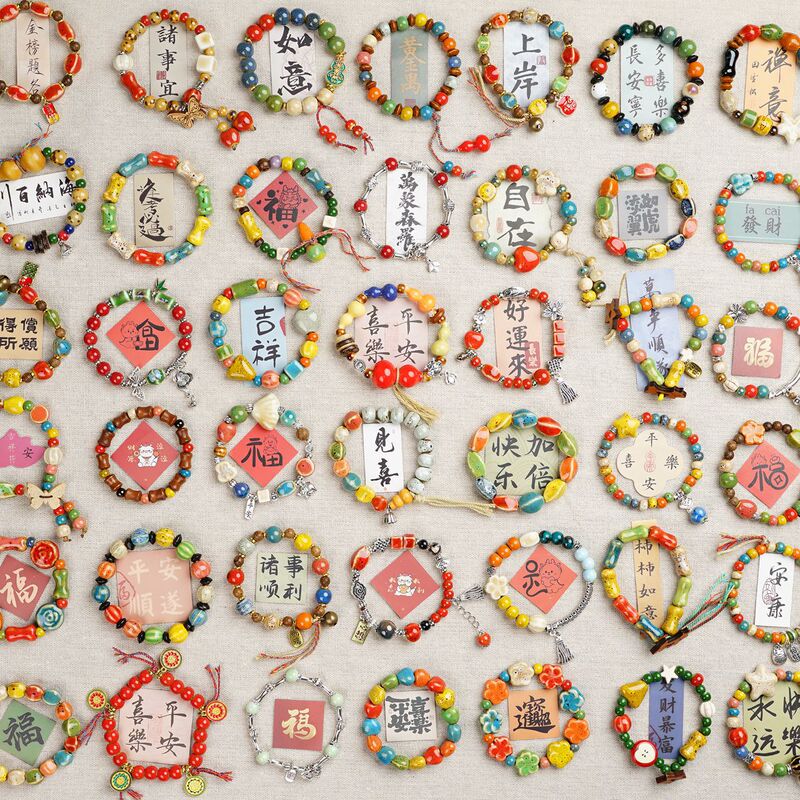 New Year's Fortune-Bringing Woven Ceramic Bracelet Men's Bracelet Jewelry Spring Festival Bracelet Cultural and Creative Jewelry Manufacturer Wholesale