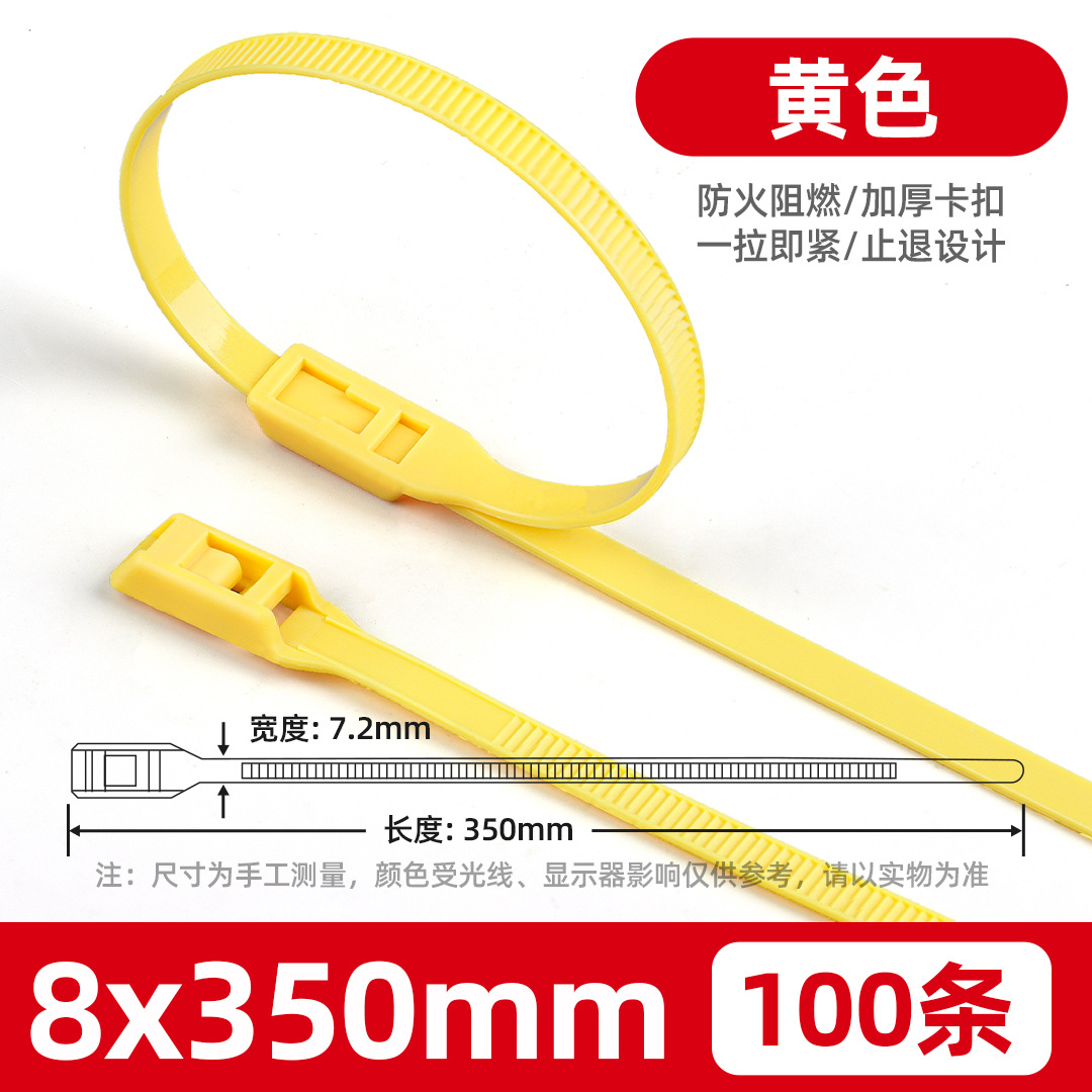 Plano hebilla traviesa cinta Castillo 8*350*400 cinta de color patio industrial cinta vinculante fábrica al por mayor