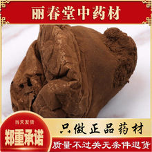 ���uҰ���R��500g���R�����R��������ţʺ���Rƨ���߷���؛��؛