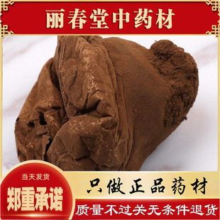 ���uҰ���R��500g���R�����R��������ţʺ���Rƨ���߷���؛��؛