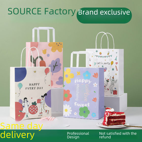 Kraft Paper Bag Customized Back-To-School Gift Bag Handbag Small Gift Packaging Bag Drink Baking Coffee Paper Bag Wholesale
