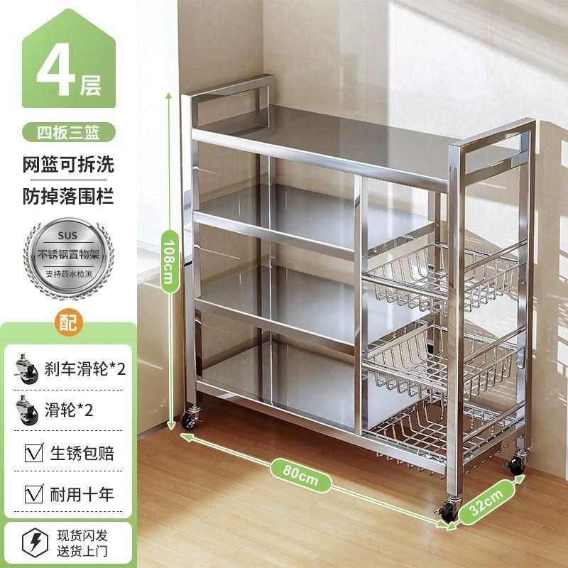 Actualización de cuatro placas, tres redes, cuatro capas 80CM