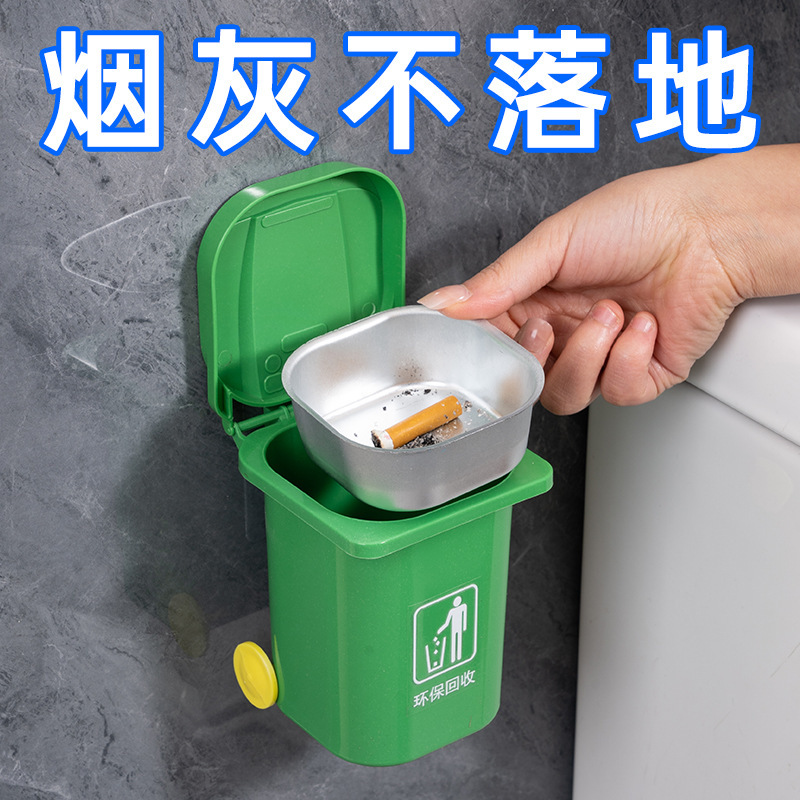 Botes de basura, cenicero creativo, hogar, antivuelo, personalidad, perforación, baño de moda, montaje en la pared, cenicero con tapa
