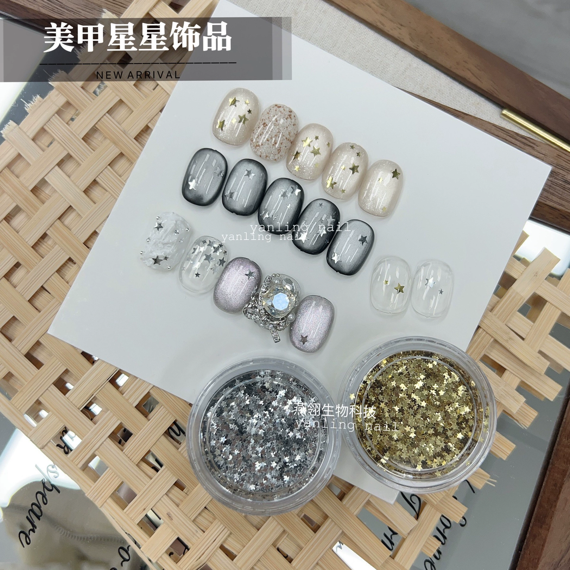 Ян Ян пятиконечная звезда с блестками маникюр золотые серебряные пятиконечные звезды
