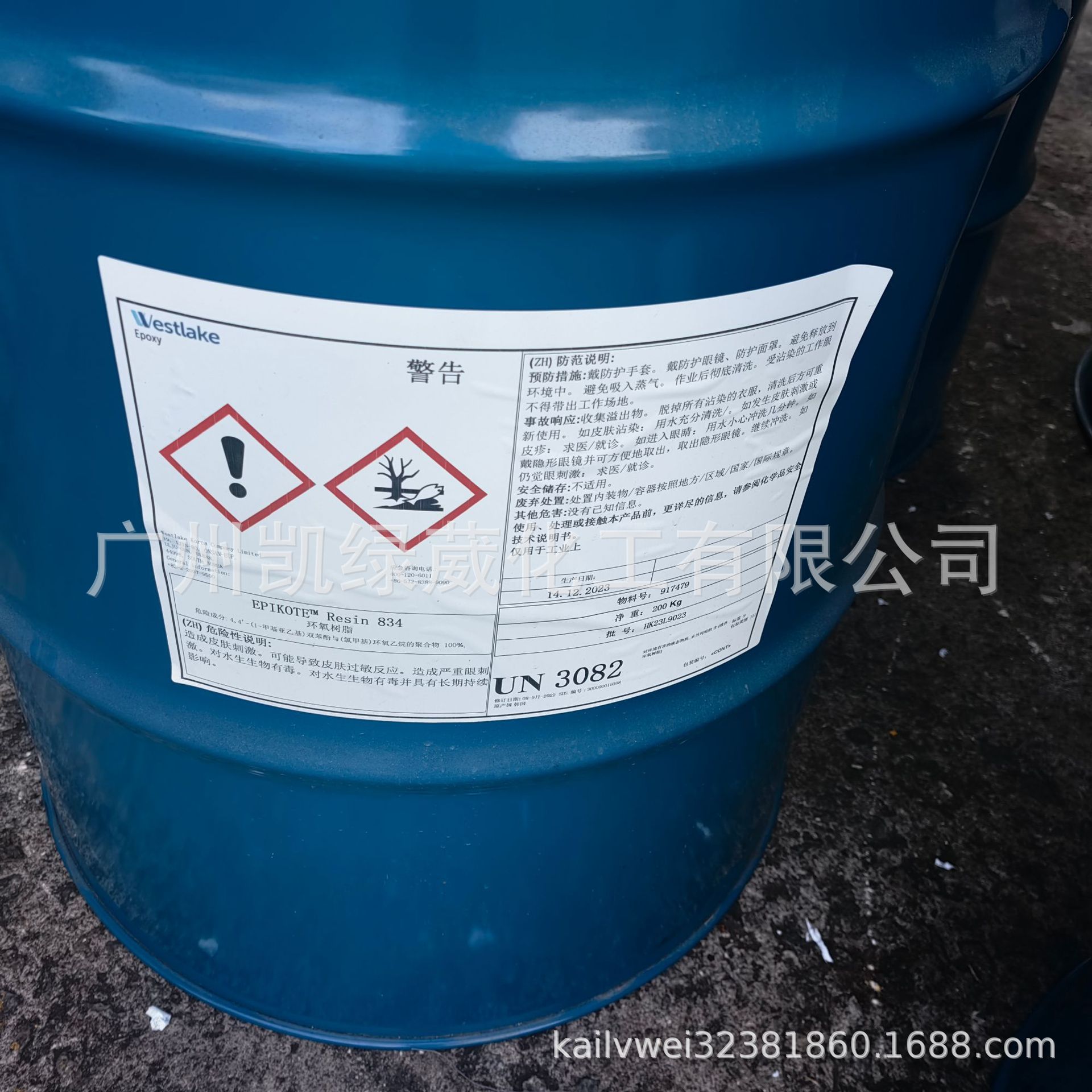 美国瀚森834环氧树脂