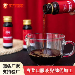 ��s���{ ��z�t����{50mL�Y���b ��s����֭�ڷ�Һ ��s�t��֭
