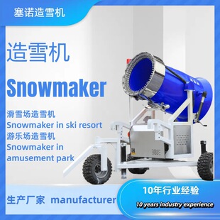 ������ѩ�C�C����ѩ������ɓu�^���w��V ���͑��⇊ѩ�C�S��