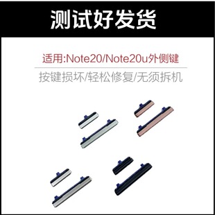 �m��� ���� Note20�_�C�I Note20Ultra�Դ�I �����I �֙C���I
