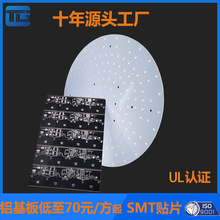 ������Ͳ�����V���w�������l���X����LED�·���·��pcb����