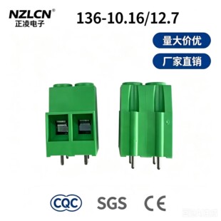 ���ʽ�Ӿ�����136 10.16MM 1P 2P ��/�t/�G65A������������