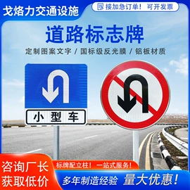 交通安全标识;道口标柱;其他交通安全