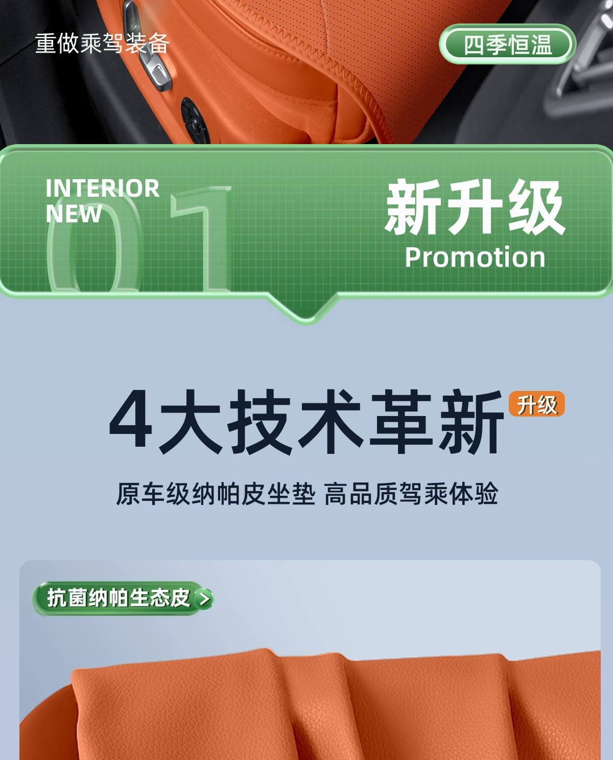 Suitable for Ideal L6, L7, L8, and L9 models: breathable and ventilated car seat covers with original car patterned Nappa leather