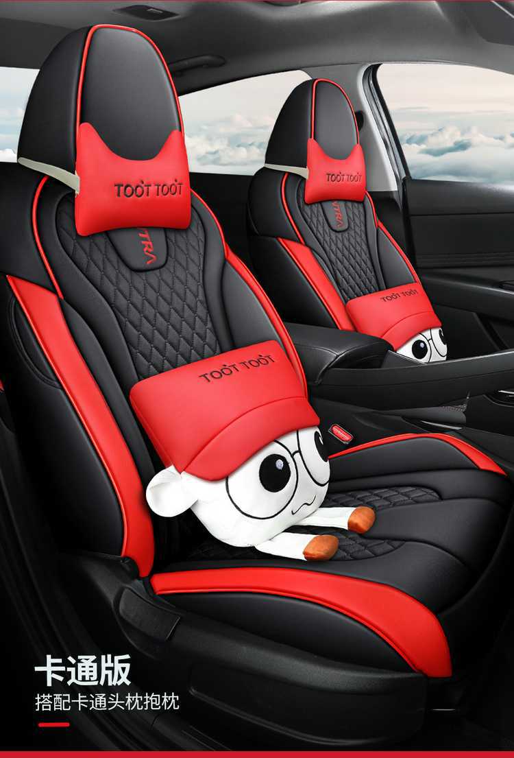 Beijing Hyundai Elantra Special Seat Cover Fully Surrounds 23-21 Four-Season Universal Car Interior Decorative Seat Cushion