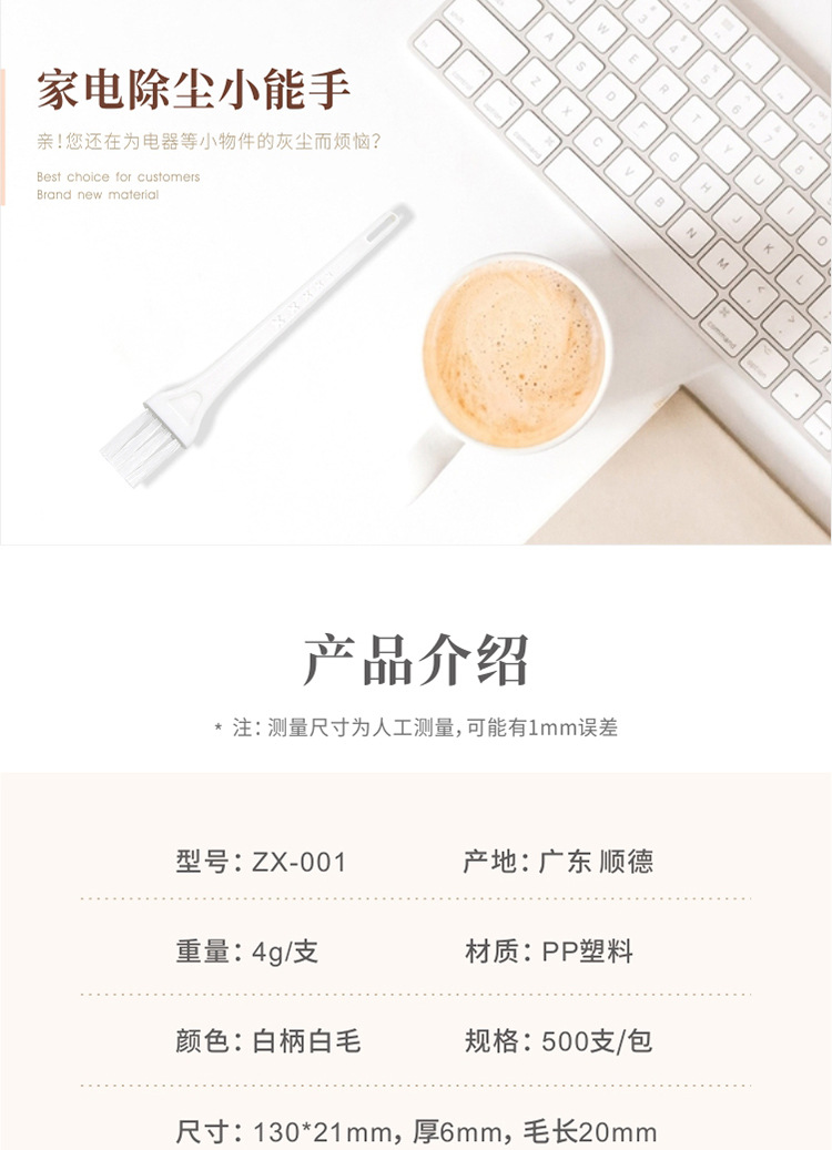 001-白白详情_02.jpg