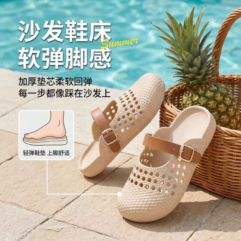 Women's Outdoor Clogs 2026 Summer New Style Indoor Non-Slip Height-Increasing Wear-Resistant Breathable Soft-Soled Closed-Toe Sandals