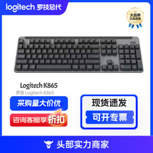�޼���Logitech����ѡϵ��K865���߻�е���� �������̺������