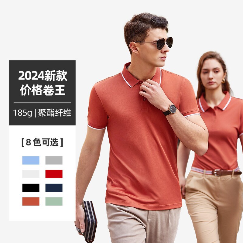 Sd Low Price Hot Lapel T-Shirt Short-sleeved Quick-drying Polo Shirt T-shirt Summer Simple Work Clothes Tooling Print logo