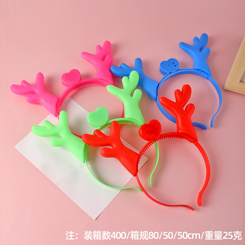 빛나는 뿔 믹스