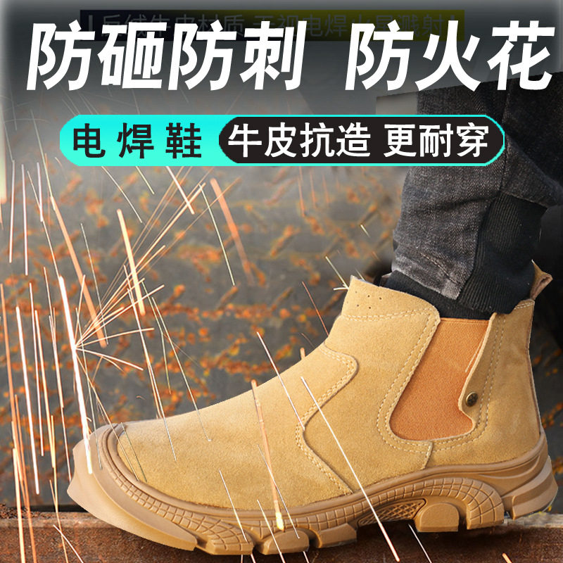 Giày bảo hộ lao động chống va đập, chống đâm xuyên, chịu nhiệt, chống bắn tóe, cổ cao — Kaki; 37, Kaki; 38, Kaki; 39, Kaki; 40