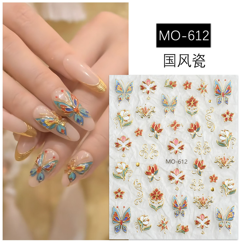 国风青花瓷美甲贴纸浮雕立体金边蝴蝶典雅花团锦簇diy穿戴指甲贴|undefined