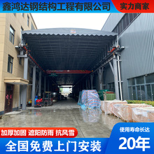 电动推拉雨棚伸缩棚遮阳棚厂房过道遥控折叠帐篷活动棚移动仓库棚