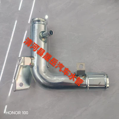 automobile water pipe Ford Car Water Pipe
