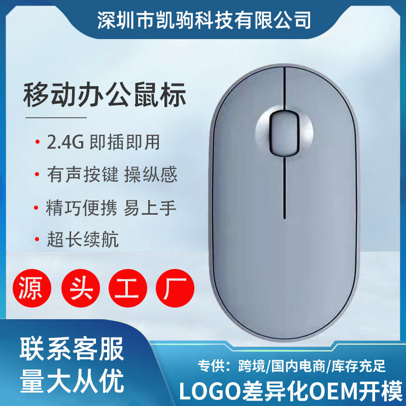 4015 충전식 바다색 3버튼