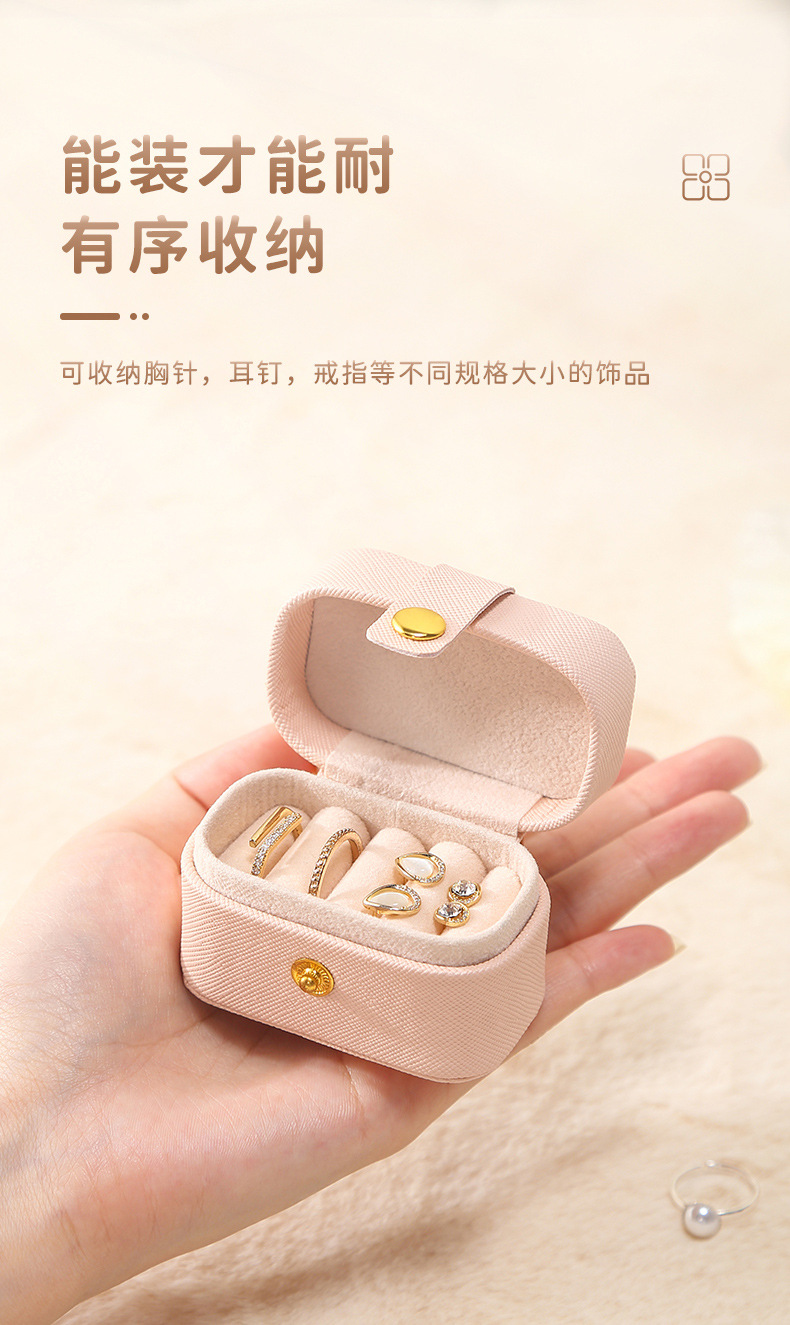 迷你戒指盒详情790_06